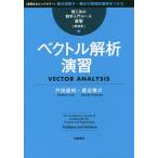 bektoru.... новый оборудование версия / Toda . мир / Watanabe ..
