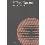  ключ отметка . показатель * статистика / мир . три ./ 10 река Kiyoshi 