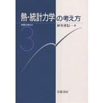 .* статистика динамика. мысль person / песок река -слойный доверие 