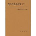  запад классика Gakken .60(2012)/ Япония запад классика ..