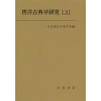  запад классика Gakken .61(2013)/ Япония запад классика ..