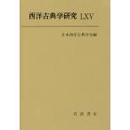  запад классика Gakken .65(2017 год )/ Япония запад классика ..