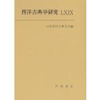  запад классика Gakken .69(2022 год )/ Япония запад классика ..