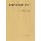  запад классика Gakken .71(2024 год )/ Япония запад классика ..