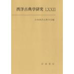  запад классика Gakken .72(2025 год )/ Япония запад классика ..