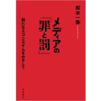  носитель информации. [...] новый eko система ... делать / Matsumoto один .