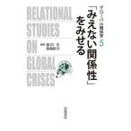  свечение bar отношение .5