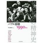 hi мелкие сколы от камней .. . бог история no. 8 шт 