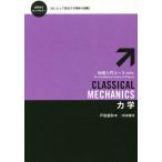  динамика / Toda . мир 