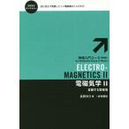  электромагнетизм 2/ Nagaoka ..