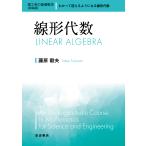  линия форма плата число новый оборудование версия / Fujiwara . Хара 