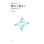  мельчайший минут . сложенный минут 1 новый оборудование версия 