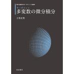  ключ отметка много менять число. мельчайший минут сложенный минут / маленький форма правильный мужчина 