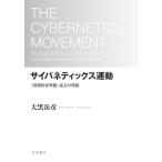  носорог spring tiks движение ( информация . мир .) создание. ../ большой чёрный пик .