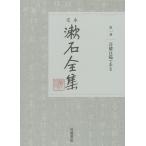 .книга@. камень полное собрание сочинений no. 1 шт / лето глаз золотой ..