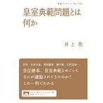 �c���T�͖��Ƃ͉���/��㗺