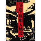 ..*. последовательность входить замок тип / внутри рисовое поле 100 ..