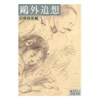 . вне ../. изображение мир -слойный 