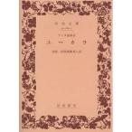  You kalaa собака .. поэзия / золотой рисовое поле один столица .