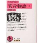  преображение история сверху /owiti незначительный / Nakamura ..