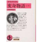  преображение история внизу /owiti незначительный / Nakamura ..