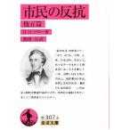  город .. .. др. ../H.D.so low /. рисовое поле реальный 