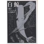  белый . сверху /meru vi ru/. дерево . самец 