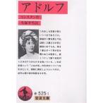 a доллар f/ темно синий Stan / большой .. мужчина 