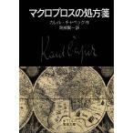 mak Loplos. место person ./ Calle ru* коричневый pek/. часть . один 