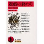 ... .../koruta обезьяна / дерево .. один 