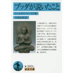 bda. мнение ..../wa- Lupo la*la-fla/ сейчас ветка ..