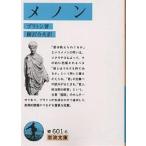 me non / pra тонн / глициния .. Хара 