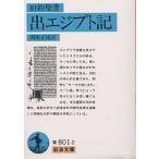  старый примерно . документ .ejipto регистрация /. корень правильный самец 