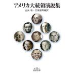  America большой ... мнение сборник / старый стрела ./ три .. глава 