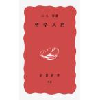  философия введение / три дерево Kiyoshi 