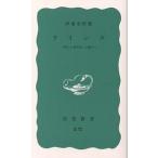  Keynes * новый экономические науки ~. рождение /. восток свет .