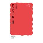  индуизм 10./ красный сосна Akira .