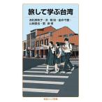 . делать .. Taiwan / красный сосна прекрасный Кадзуко 