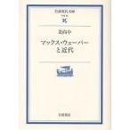  Max * way балка . новое время /. более того средний 