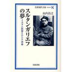 sru язык канава ef. сон стул Ram мир . Россия переворот / гора внутри ..