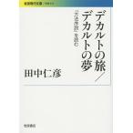  переводная картинка to. ./ переводная картинка to. сон [ способ . мнение ]. читать / рисовое поле средний ..