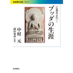 .....1/ Nakamura изначальный / передний рисовое поле ..