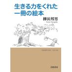  сырой .. сила .... один шт.. книга с картинками /. рисовое поле . мужчина 