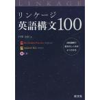  соединение английский язык конструкция документ 100/ дверь . все .