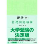  настоящее время документ основа проблема ../ Hasegawa .
