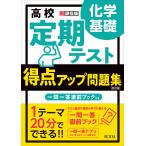  средняя школа установленный срок тест выгода пункт выше рабочая тетрадь химия основа 