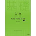  живое существо ( живое существо основа * живое существо ) основа проблема ../ Омори .