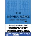 математика мельчайший минут person степени тип *. элемент целый число / дерево . свет один 