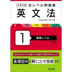  университет вступительный экзамен все Revell рабочая тетрадь грамматика английского языка 1/ маленький мыс .