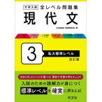  университет вступительный экзамен все Revell рабочая тетрадь настоящее время документ 3/ слива ....